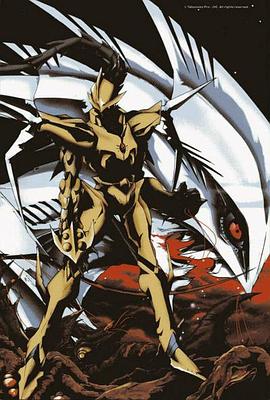 生化体 第12集(大结局)