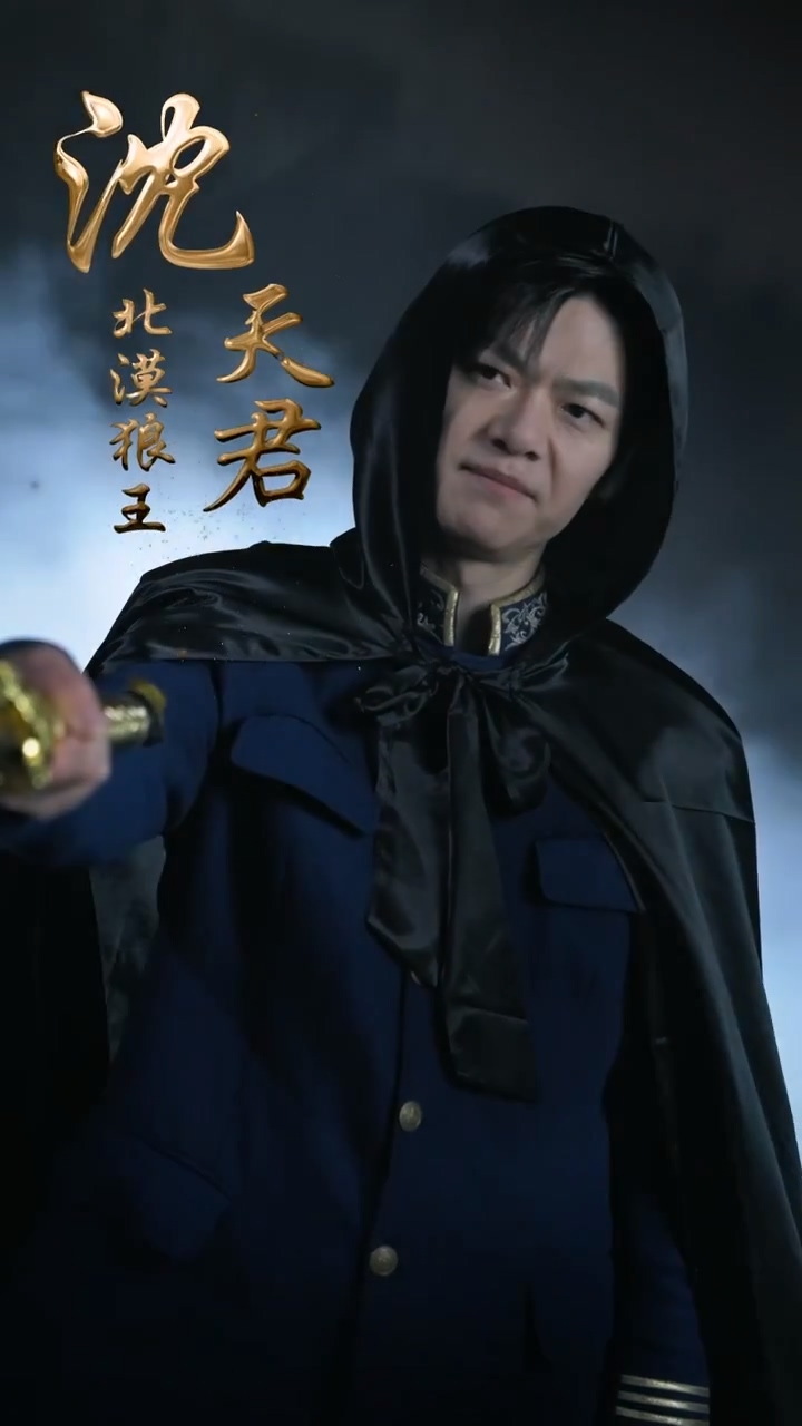 漠北战神 第02集