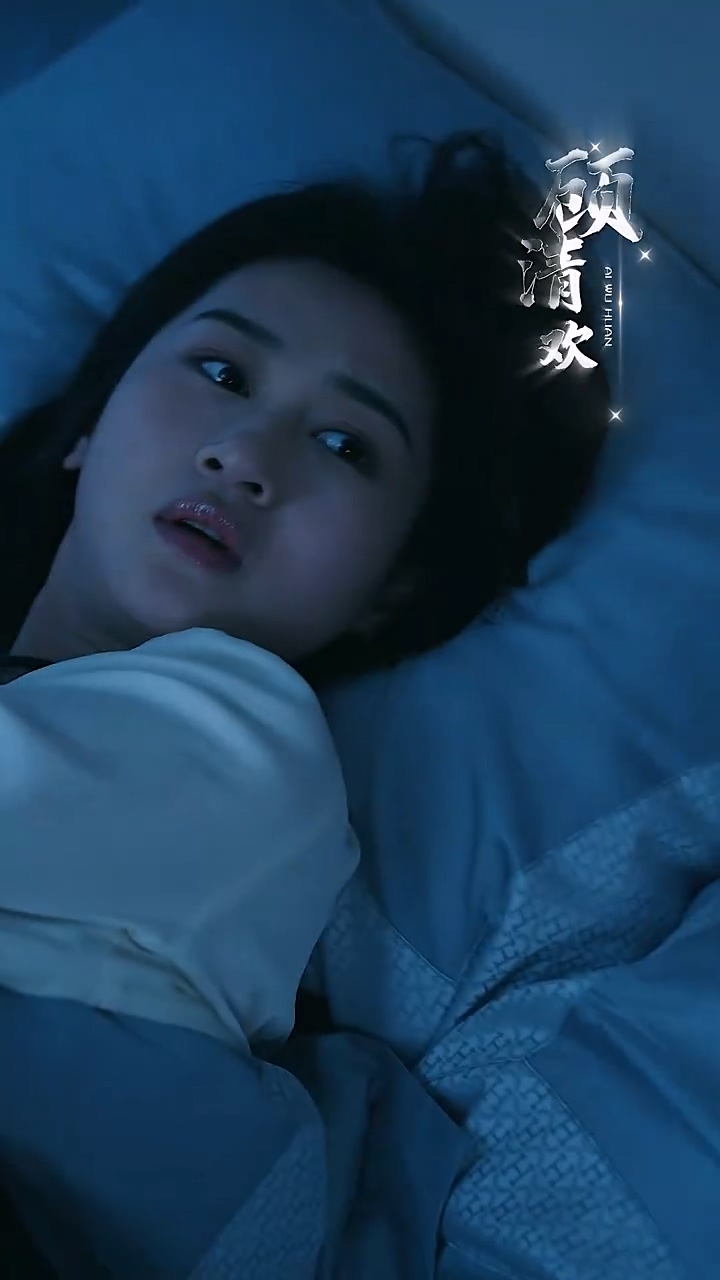 爱无欢：蚀骨惊情 第02集