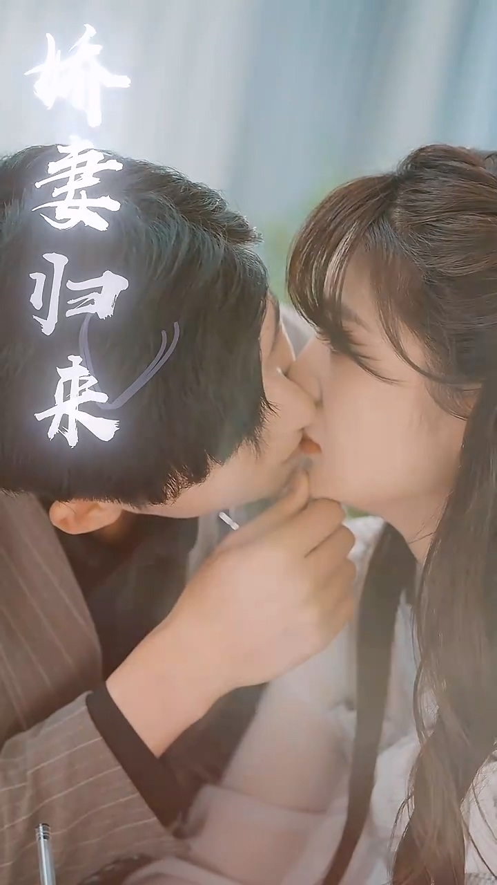 傅少的落跑娇妻 第164集