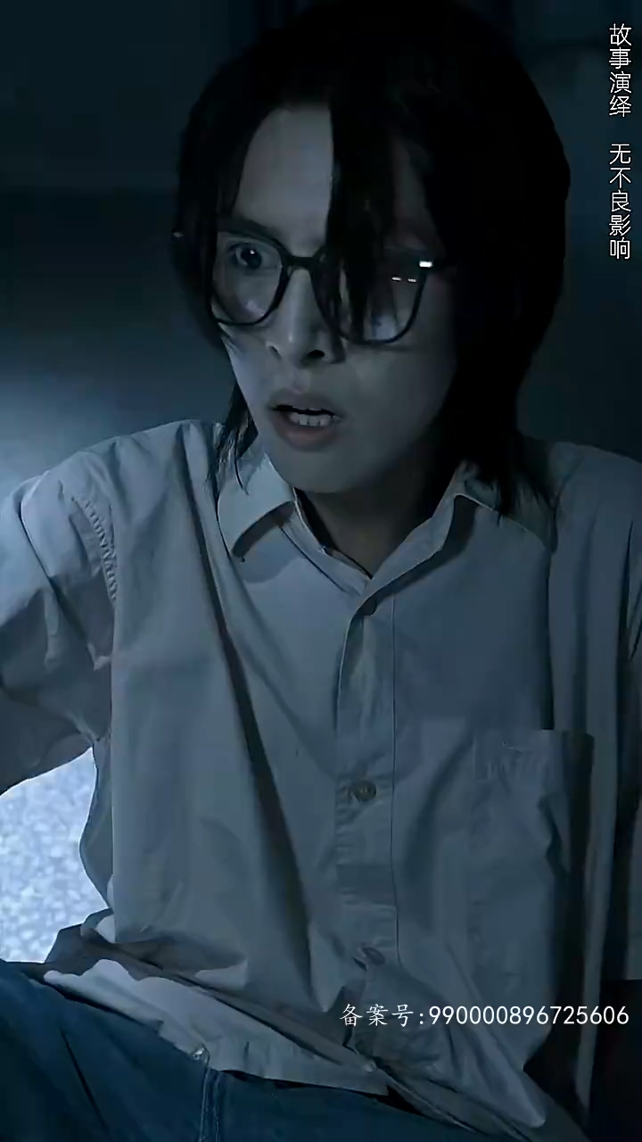 神探宋元 第80集