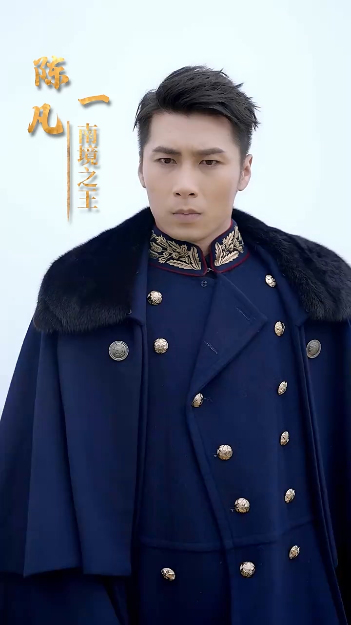 枭龙无双 第09集