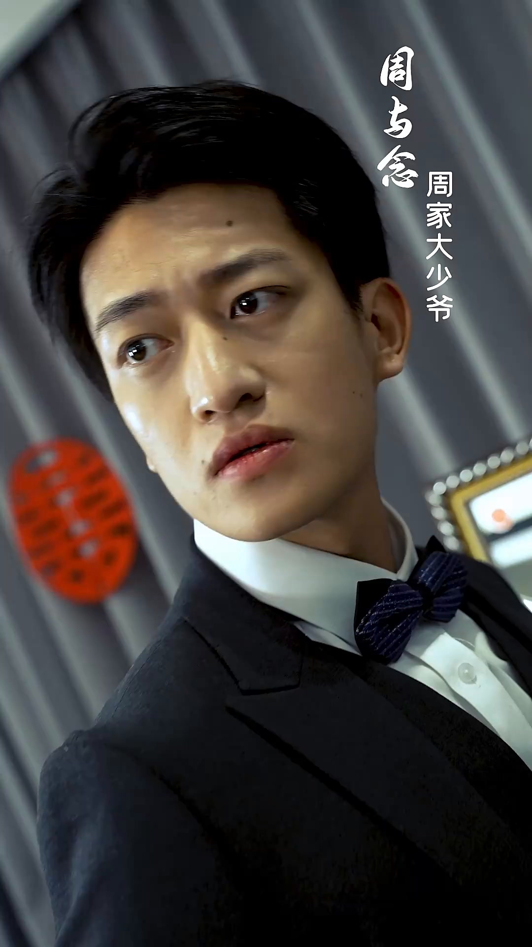 消失的新娘 第71集