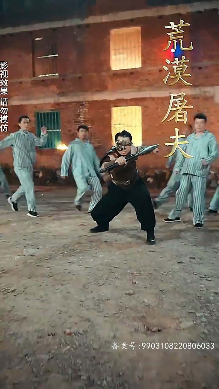 我在精神病院修战神 第01集