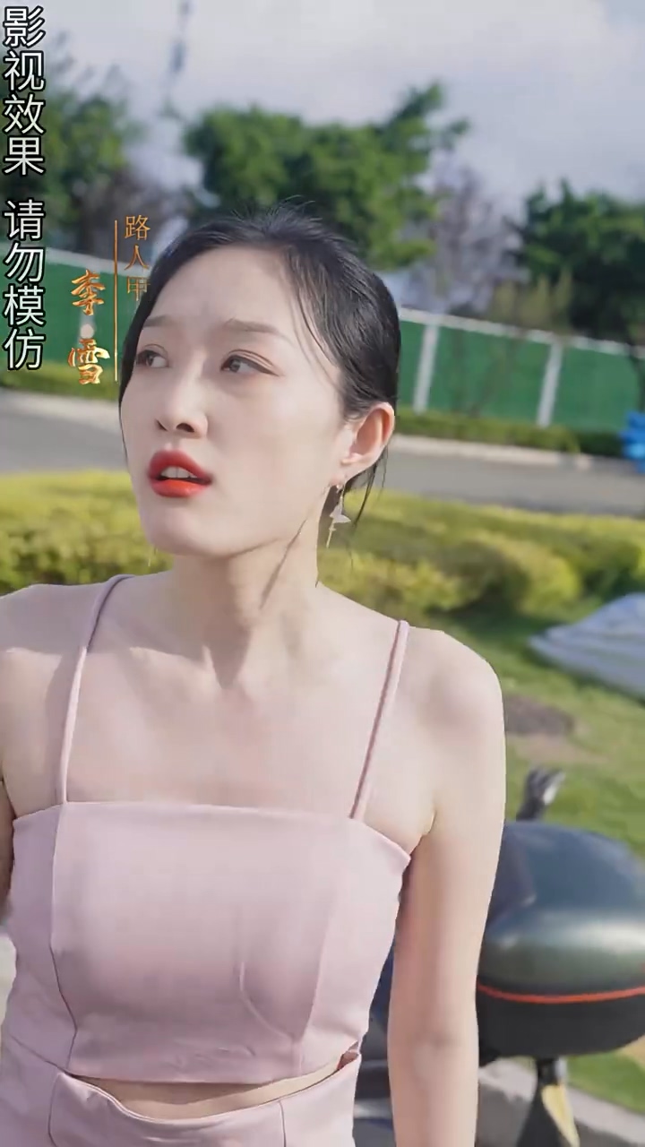 黄道神主 第101集(大结局)