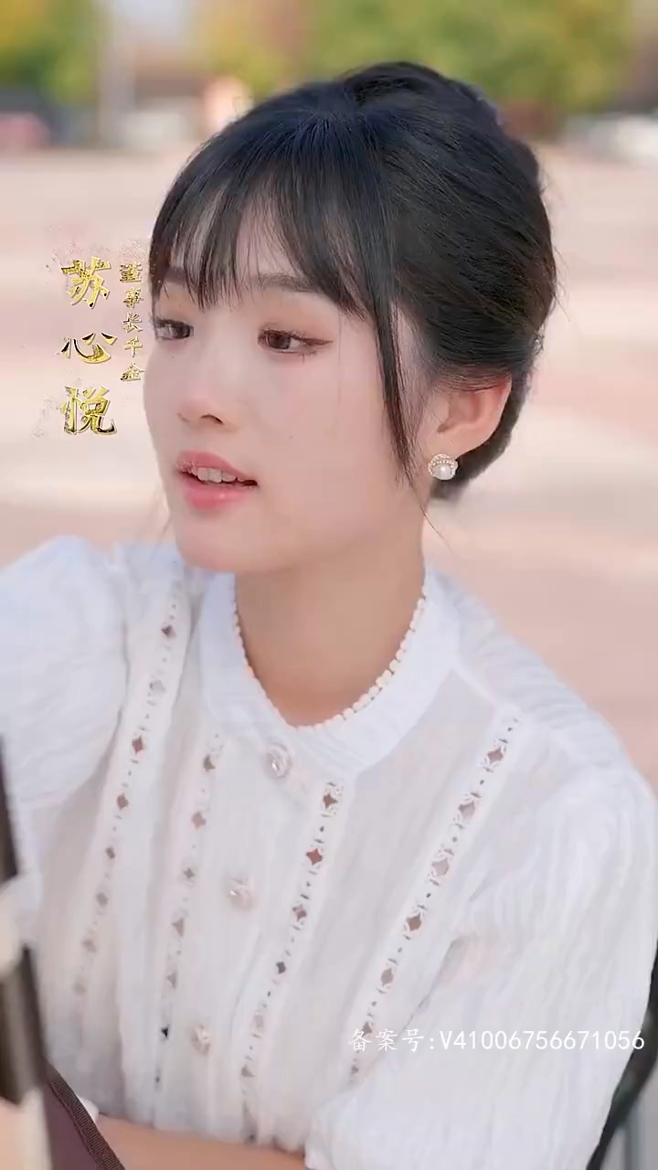 首富千金不好惹 第03集