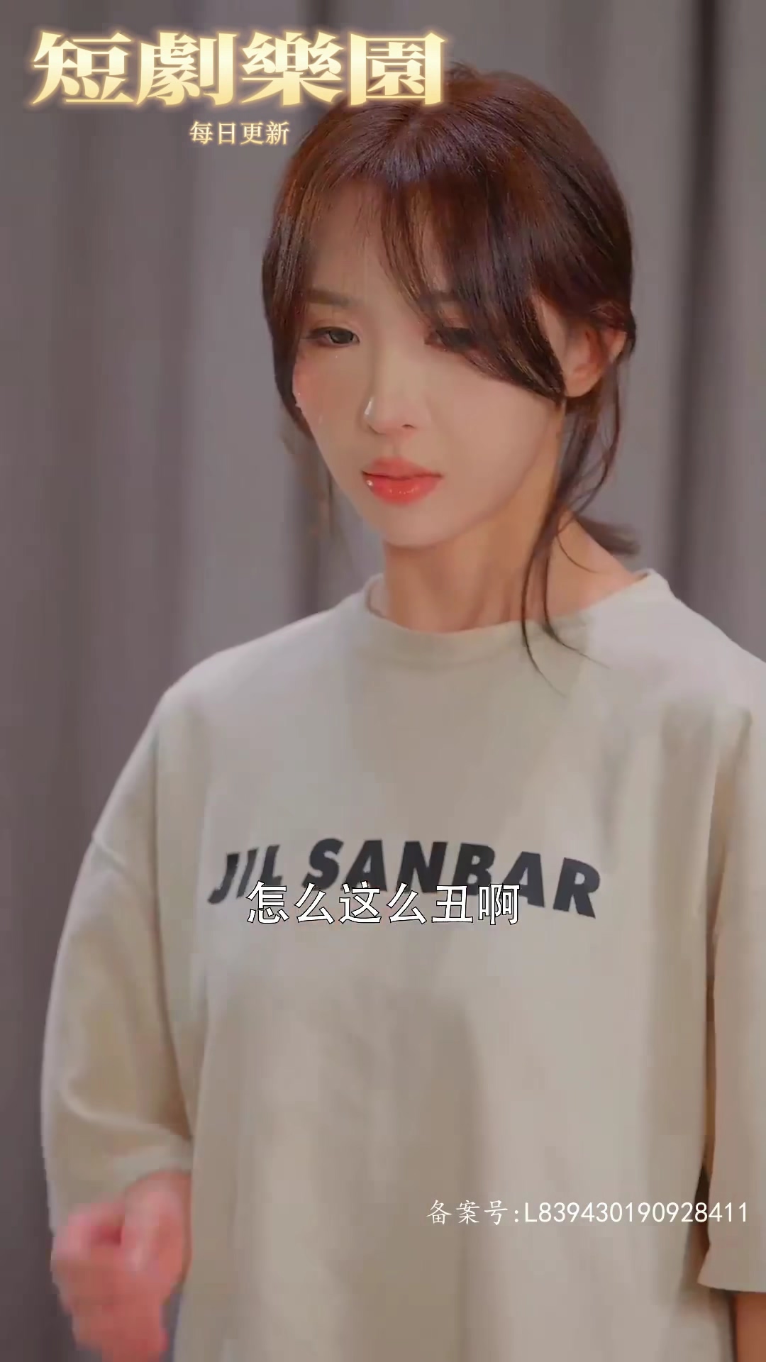 我曾为你着迷 全集(大结局)