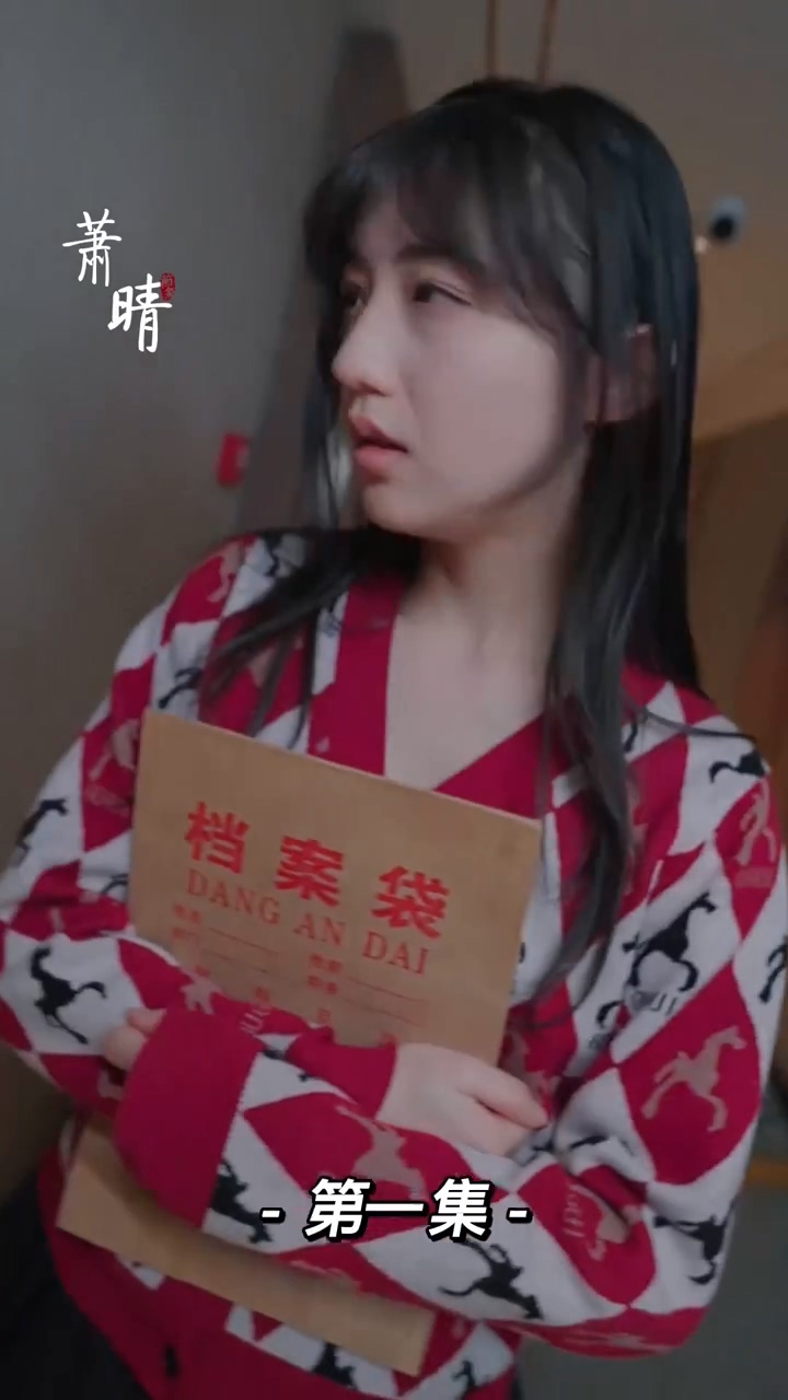 我的前妻是大佬 第02集