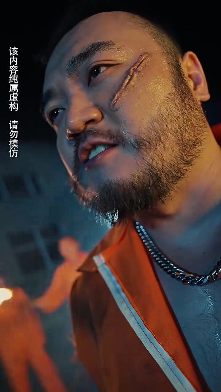 修罗帝尊 第74集