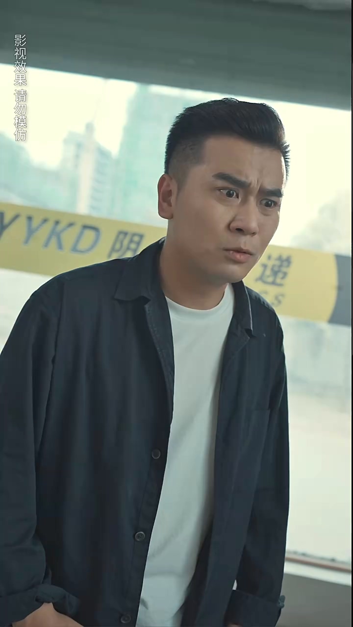 阴阳快递小哥 第91集