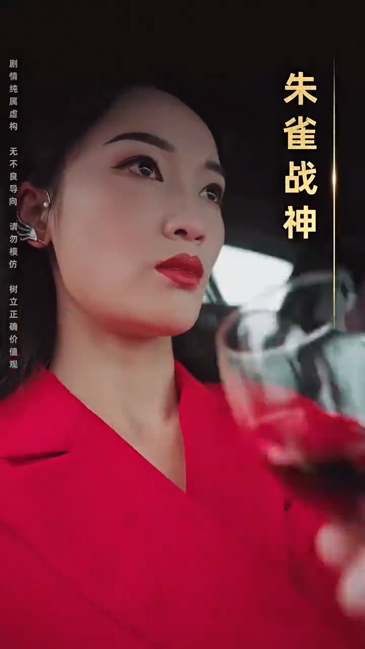 天机圣尊 第04集