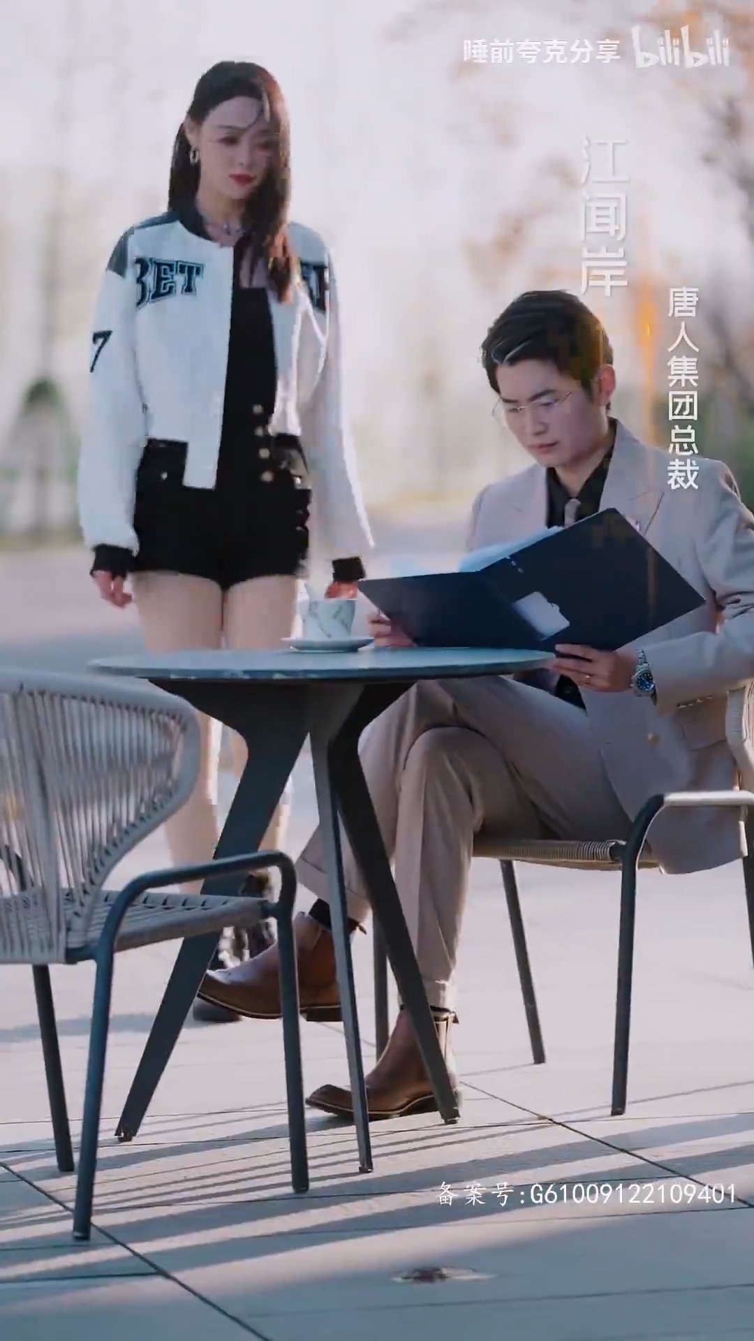 天降舅舅亿万总裁放肆宠 第02集