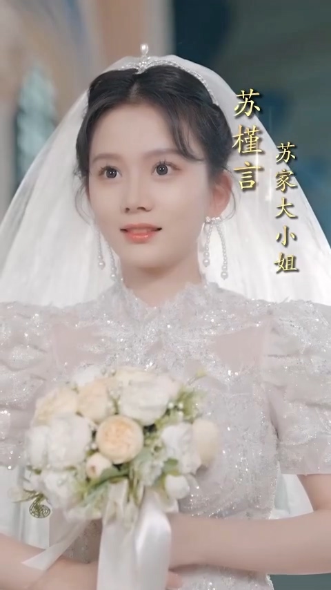 拨开云雾见晴天 第01集