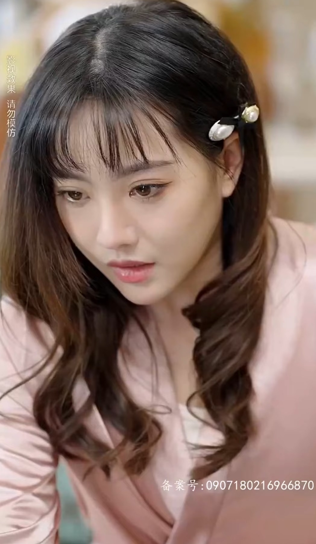 沈秘书她不装了 21-40集