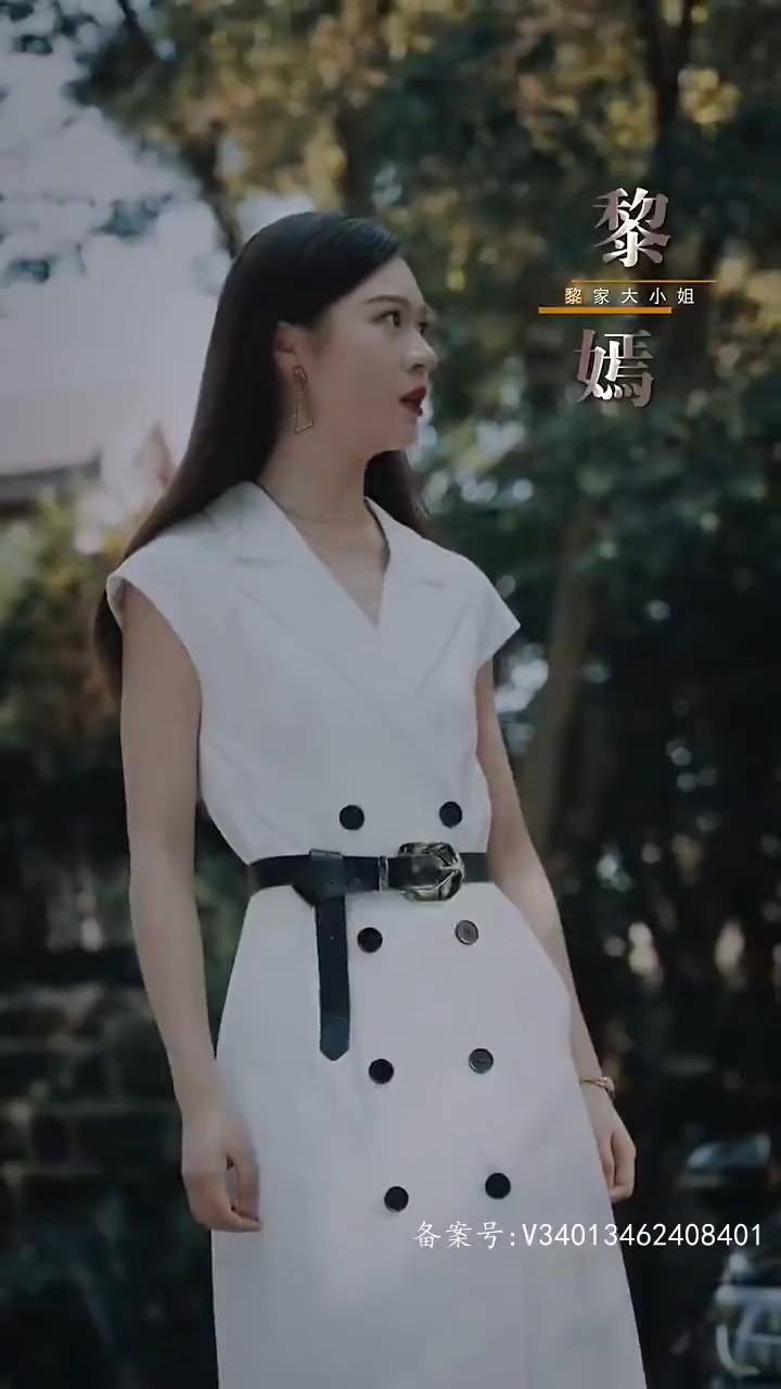 新版我体内的龙觉醒了 第01集