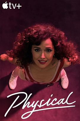 健身世界 第02集