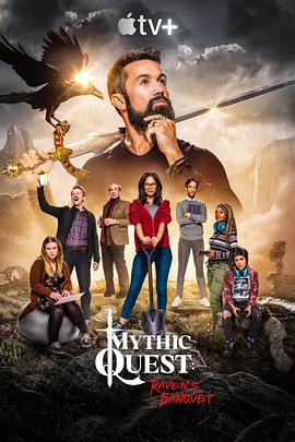 神话任务：群鸦盛宴第一季 第02集