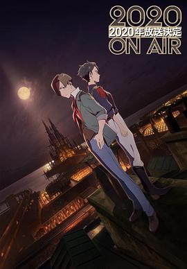 光之战纪-ZUERST- 第10集