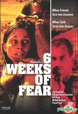 6级暴逃 上部国语