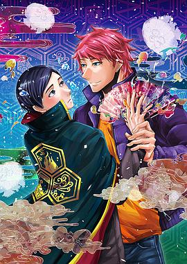 这个男子从事魔法工作 第02集