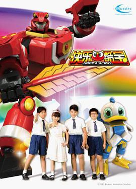 快乐酷宝 第07集