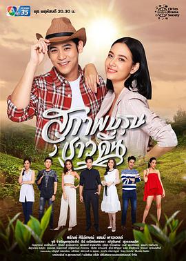 新绅士的成长 第09集