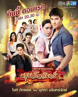 地狱之音 第01集