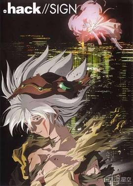 骇客时空 根源 第02集