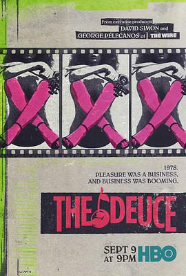 堕落街传奇第二季 第09集(大结局)