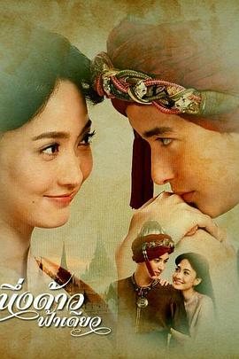 同一片天空 第10集