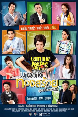 金链小姐 第02集