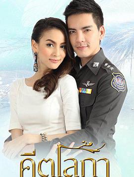 倾世之音 第07集