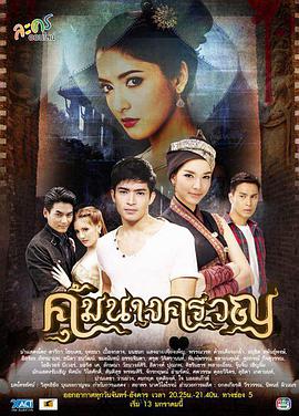 守护怨女 第12集