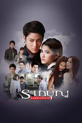 善德之源 第01集