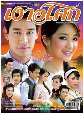 无忧花开 第02集