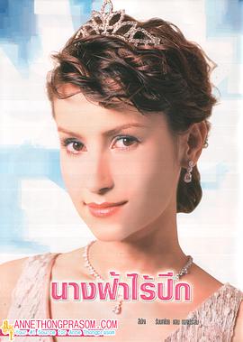 折翼天使 第10集