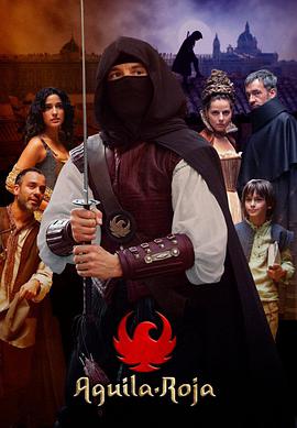 红鹰第七季 第05集