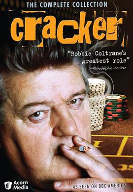 解密高手第二季 第03集