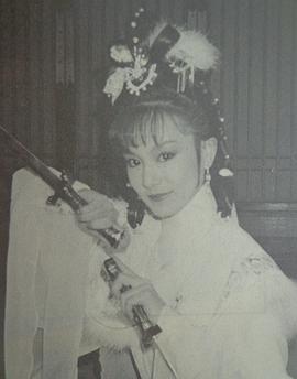 圣剑飞鹰 第03集