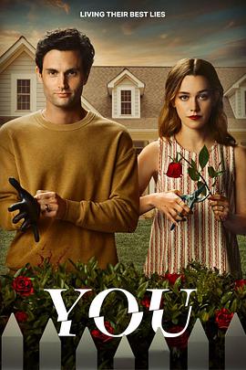 你第三季 第08集