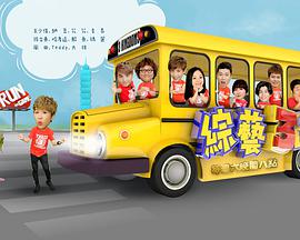 综艺3国智 20220115