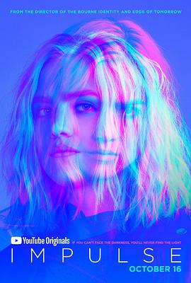 脉冲第二季 第07集