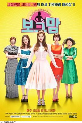 时尚妈妈 第01集