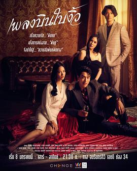 纵情悲歌 第02集