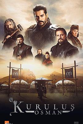 创立：奥斯曼第三季 第02集