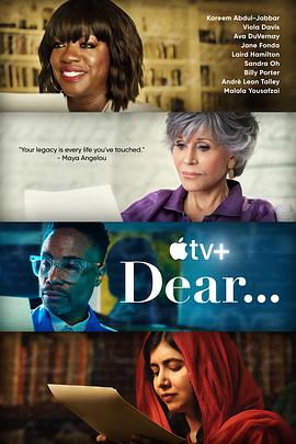 亲爱的第二季 第02集