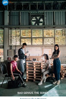 天才枪手(剧版) 第02集