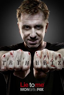 千谎百计第三季 第03集