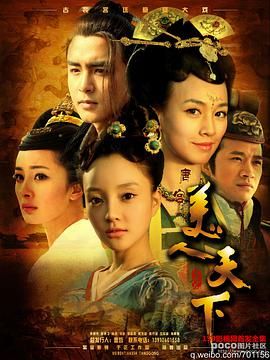 唐宫美人天下 第03集