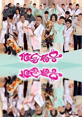 依家有喜粤语 第02集